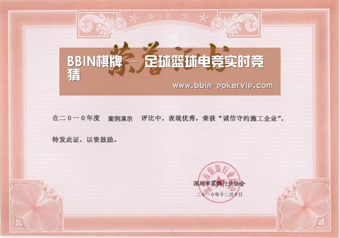 荣誉证书二(图1)