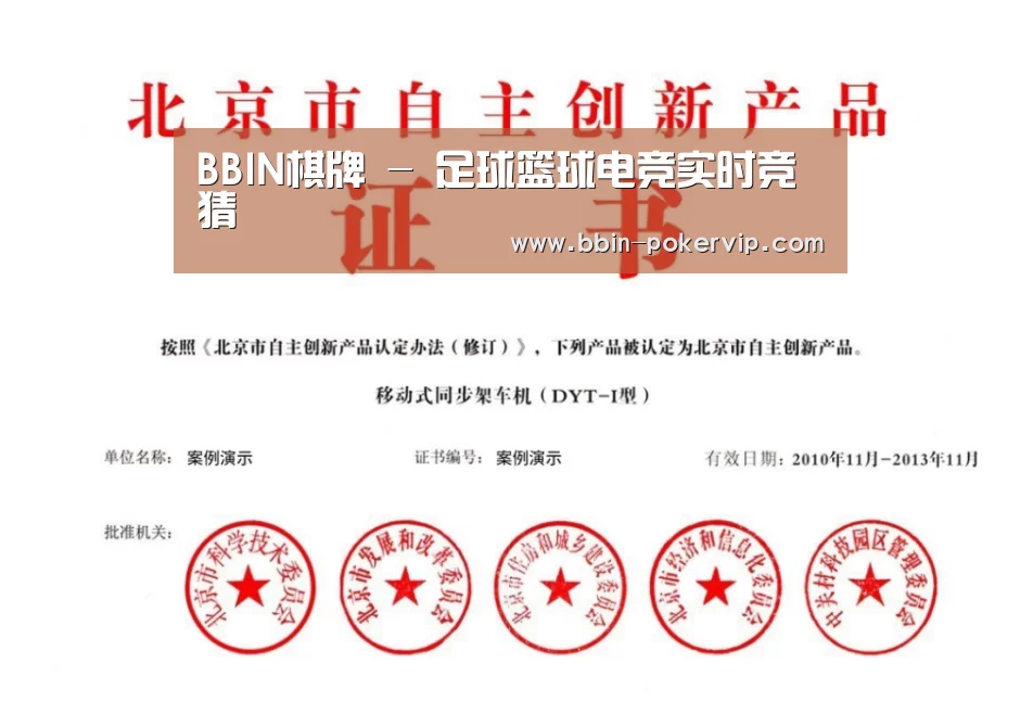 荣誉证书三(图1)