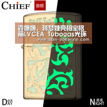 袁姗姗、蒋梦婕亮相宝格丽LVCEA Tubogas光环腕表巡展上海站|BBIN体育(图1) BBIN足球