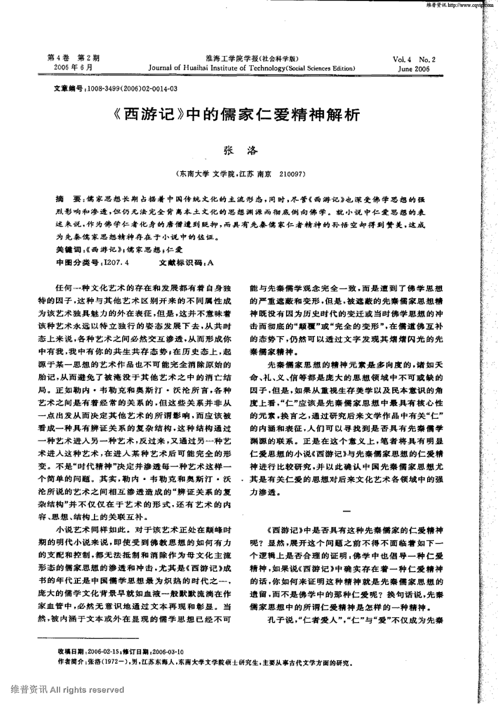 分析师:微软Q4财报出奇糟糕所有业绩均不及预期_BBIN体育(图1) BBIN体育