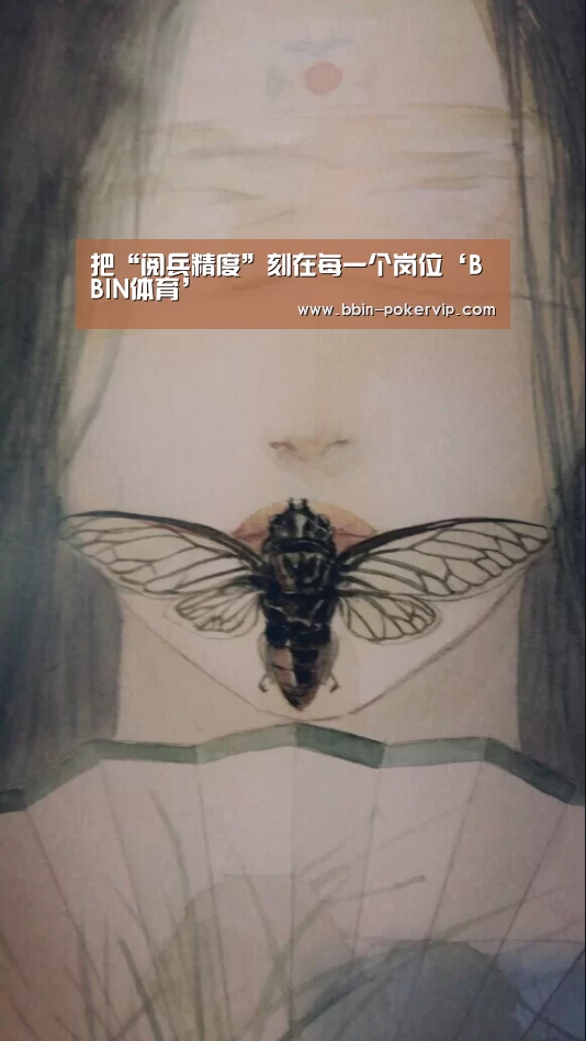把“阅兵精度”刻在每一个岗位‘BBIN体育’(图1) BBIN足球