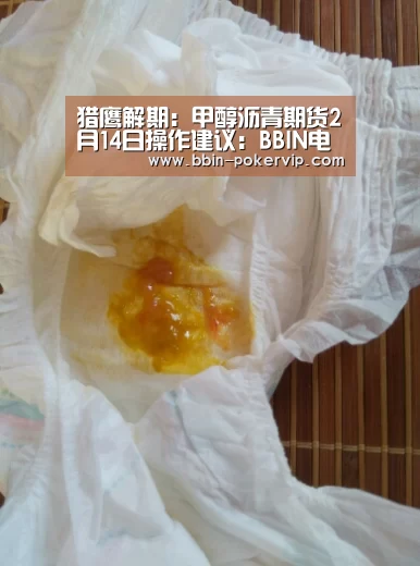 BBIN篮球