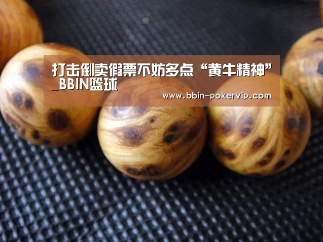 BBIN体育