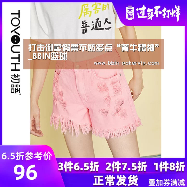 BBIN电竞