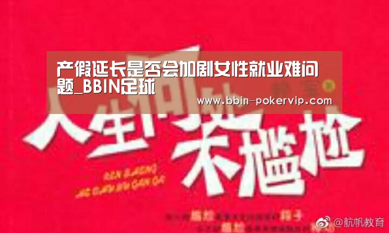 BBIN篮球