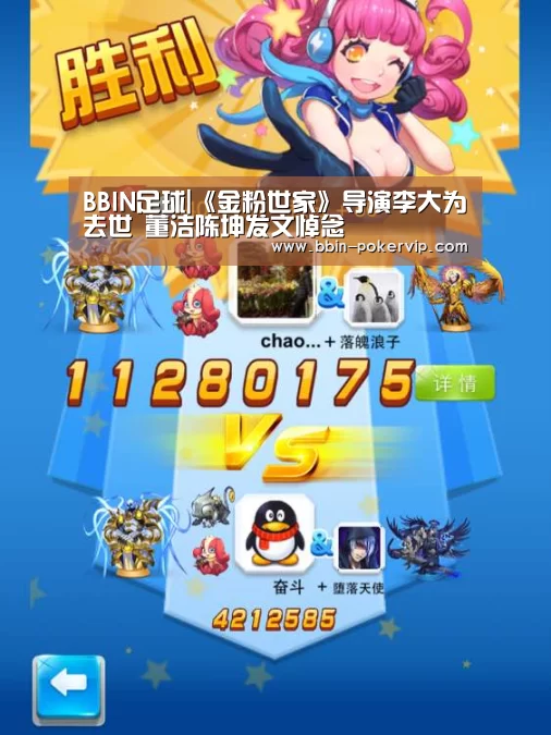 BBIN体育