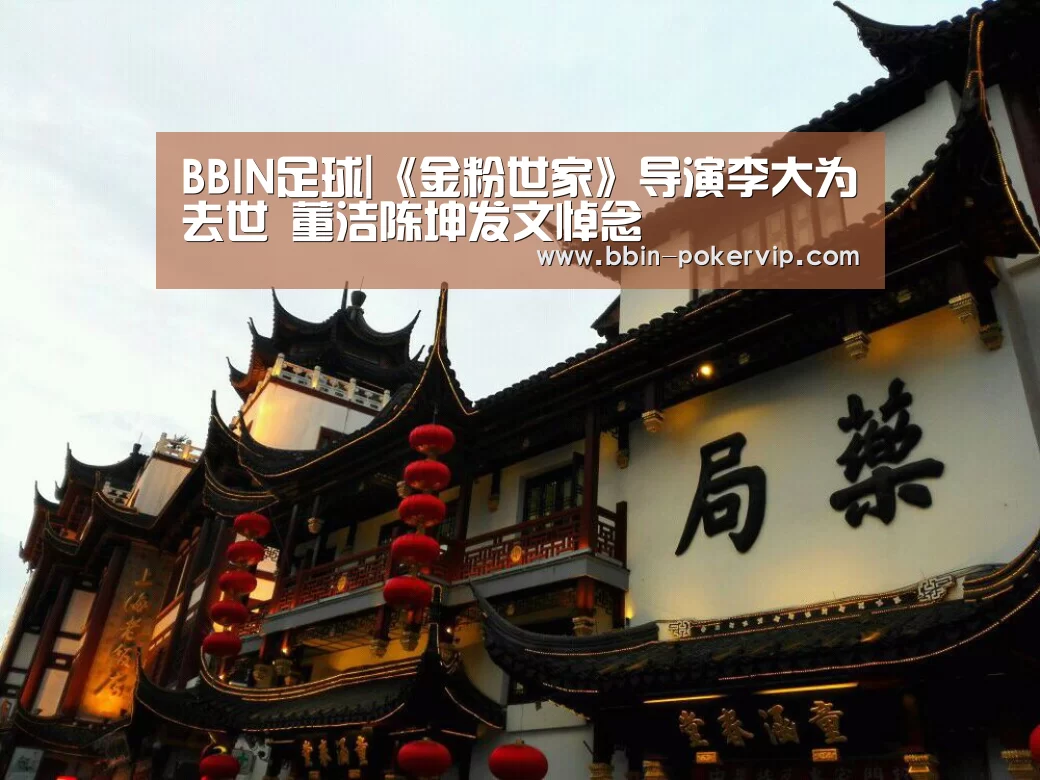 BBIN体育