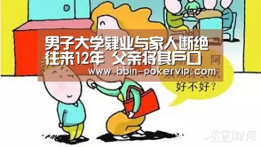 BBIN篮球