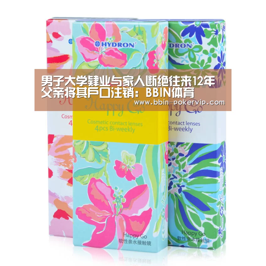 BBIN足球
