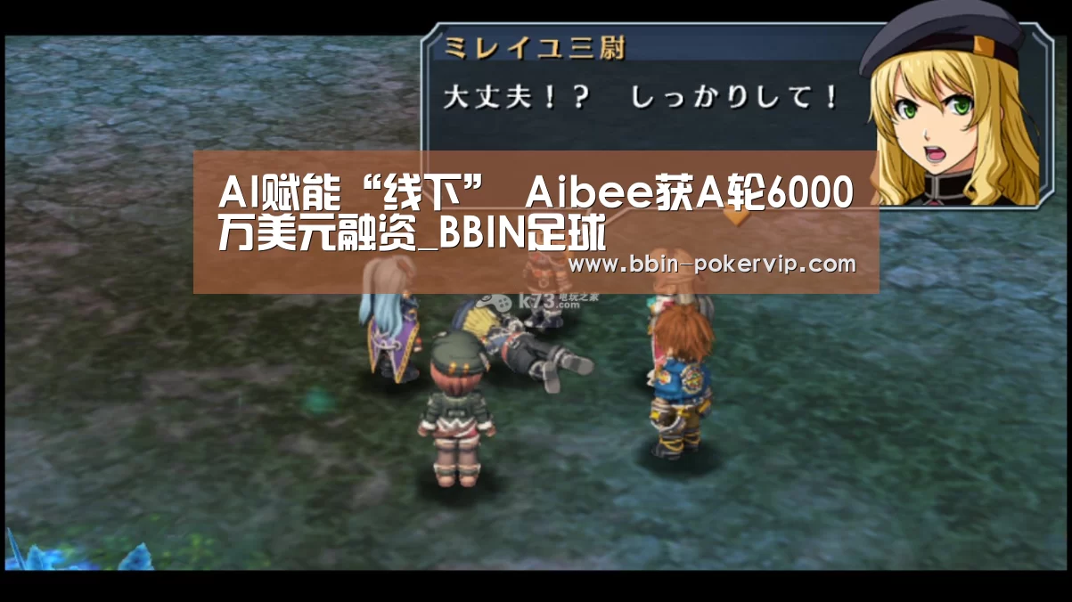 BBIN体育
